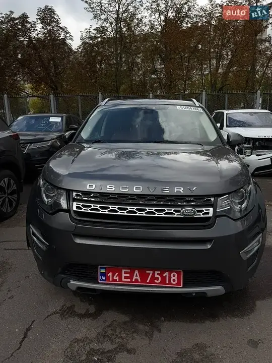 Land Rover Discovery Sport 2017 photo 2