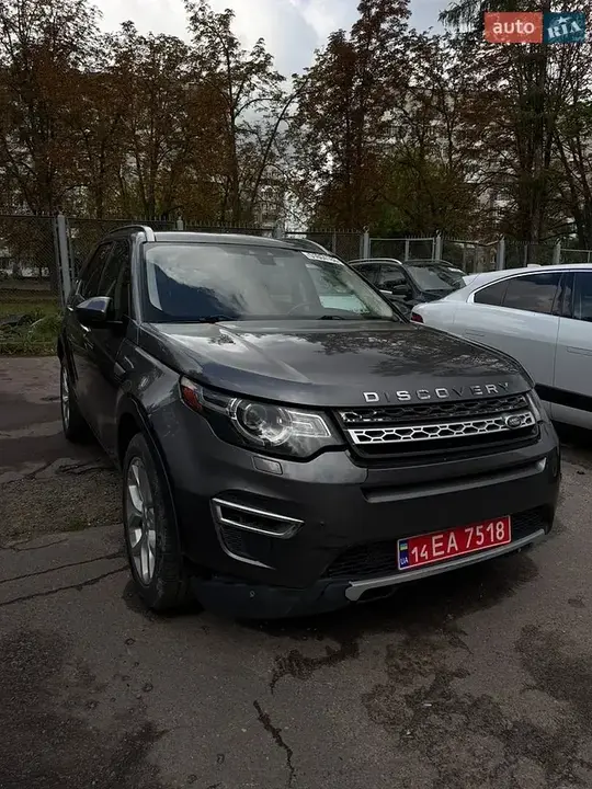 Land Rover Discovery Sport