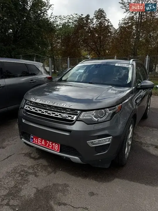Land Rover Discovery Sport 2017 photo 3