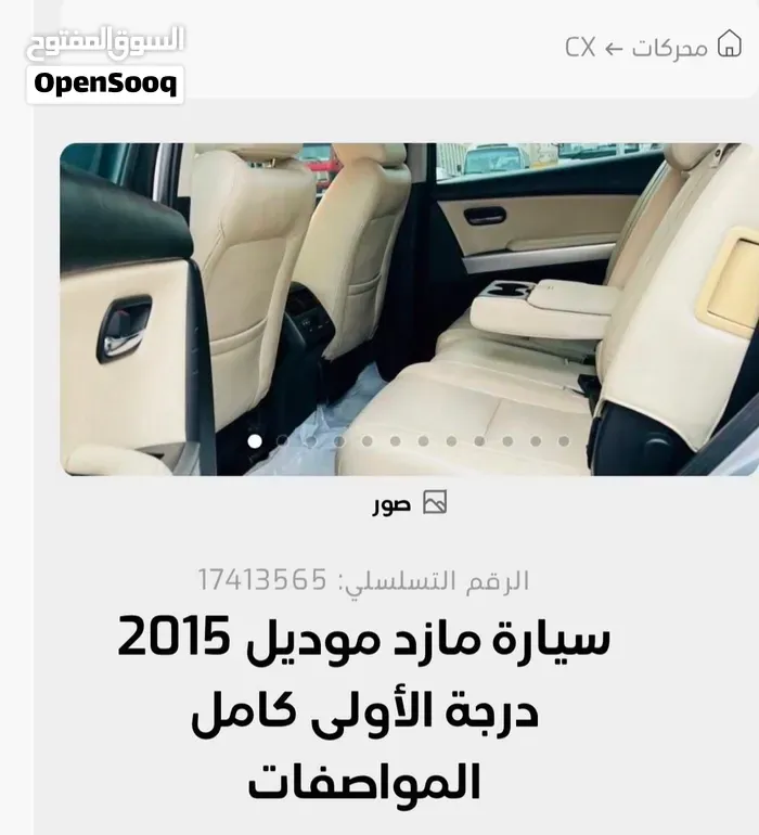 Mazda Cx-9 2015 photo 3