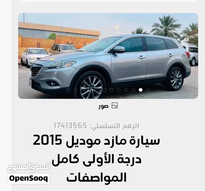 Mazda Cx-9 2015 photo 2