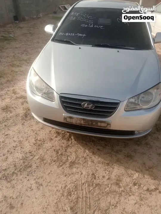 Hyundai Avante
