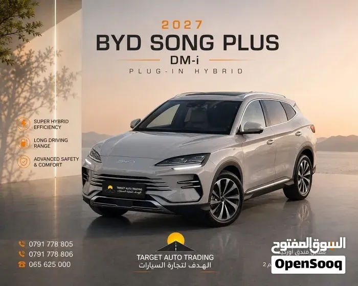 BYD Song Plus