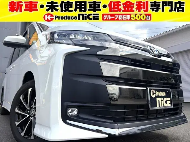 Toyota Corolla Hybrid
