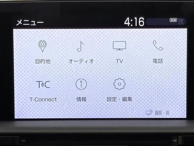 Toyota Crown 2018 photo 5