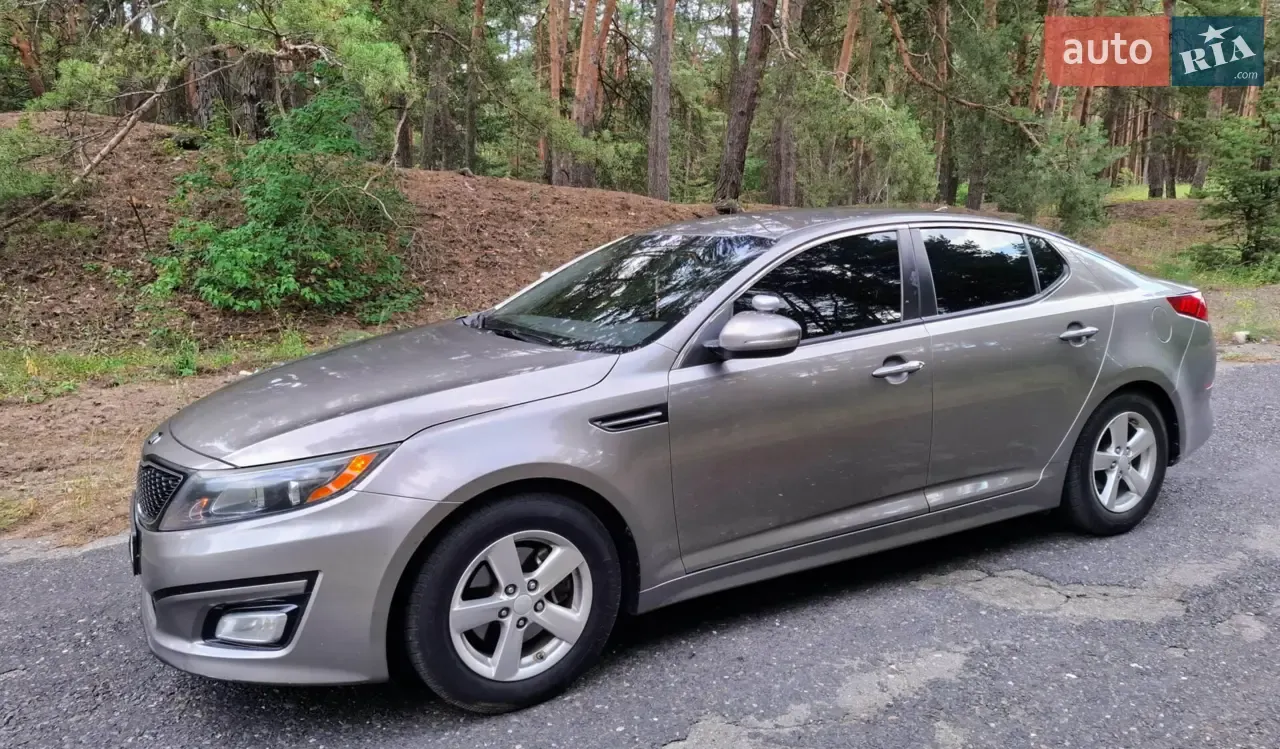 Kia Optima