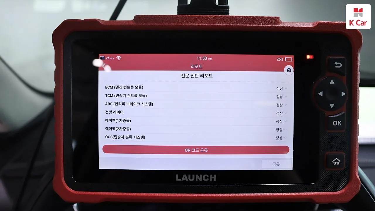 Genesis Gv80 2022 photo 5