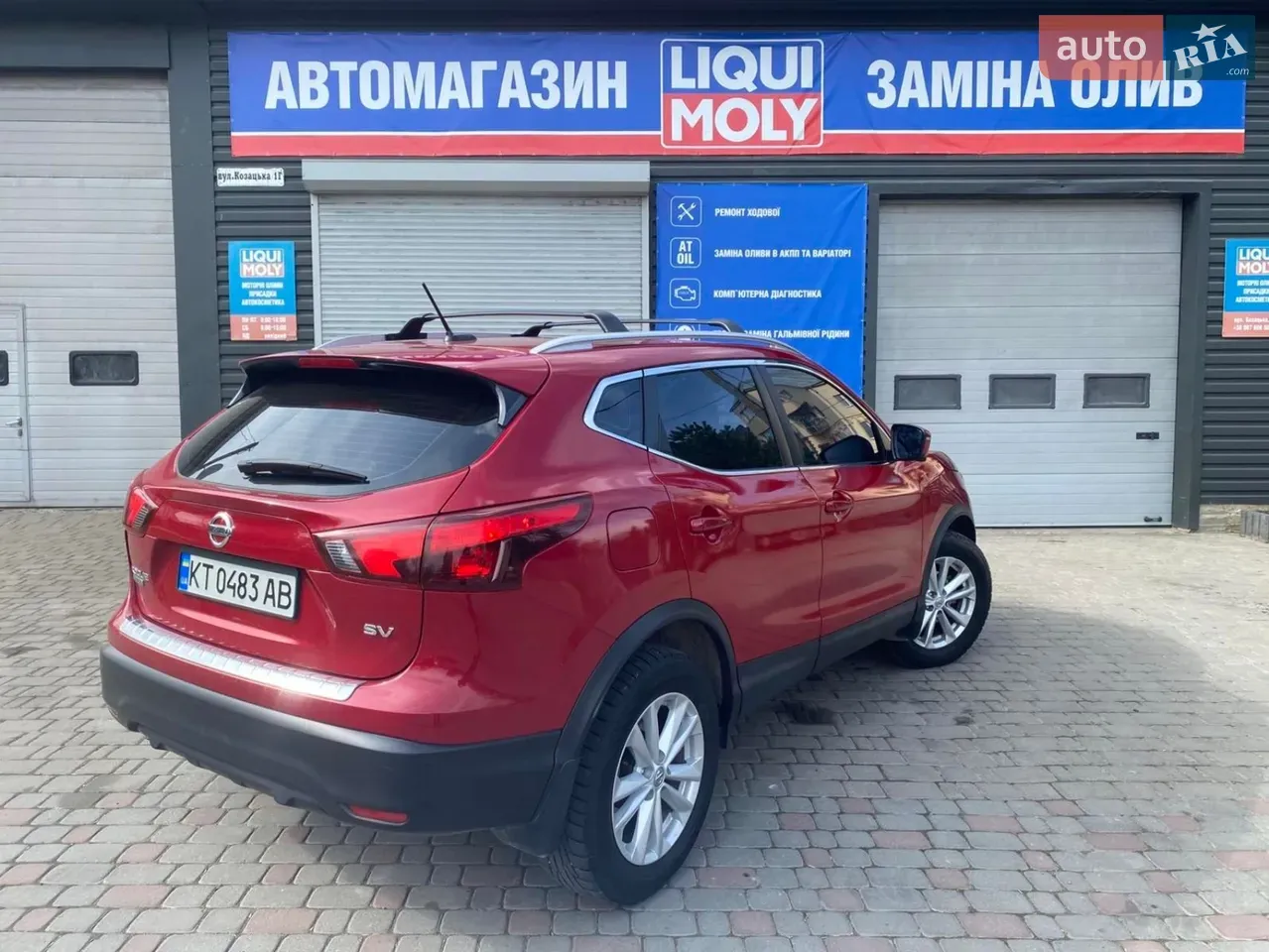 Nissan Rogue Sport 2017 photo 4