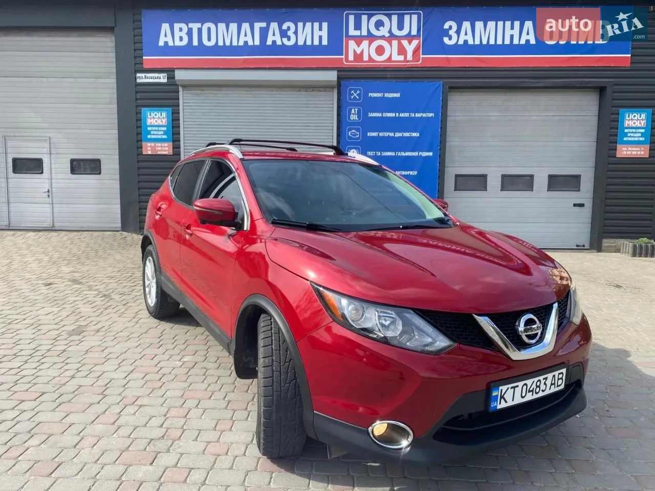 Nissan Rogue Sport