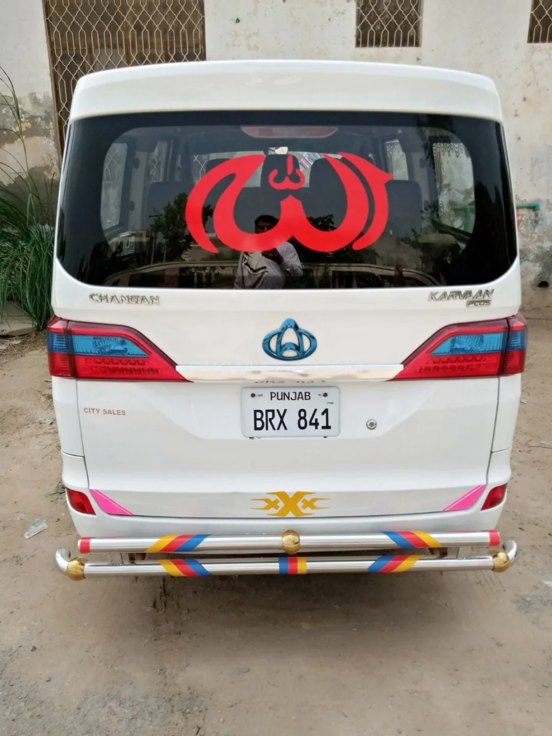 Changan Karvaan