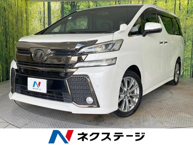 Toyota Verfia