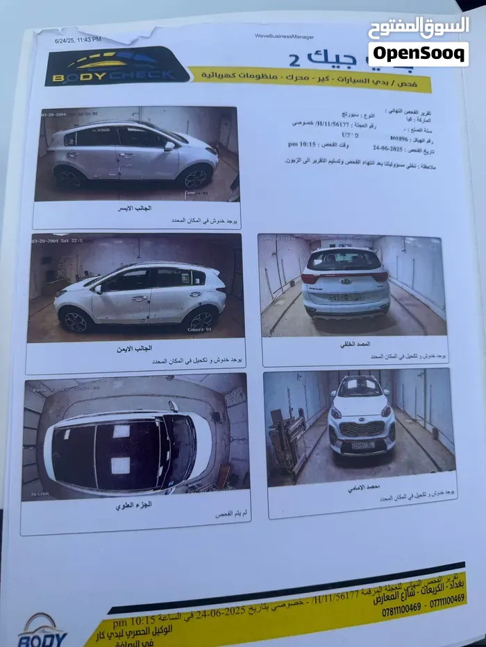 Kia Sportage