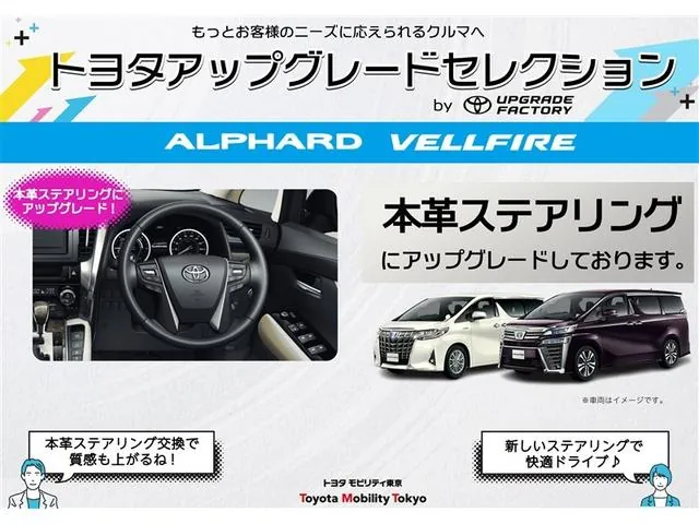Toyota Vellfire 2016 photo 2