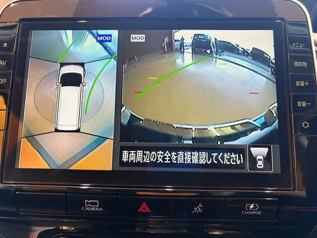 Nissan Serena 2022 photo 5
