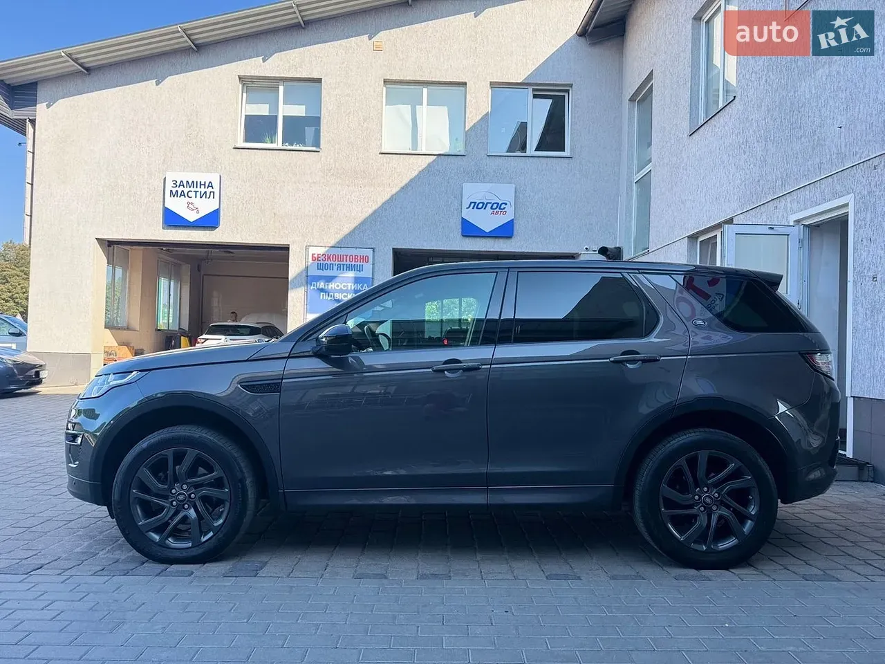 Land Rover Discovery Sport 2017 photo 5