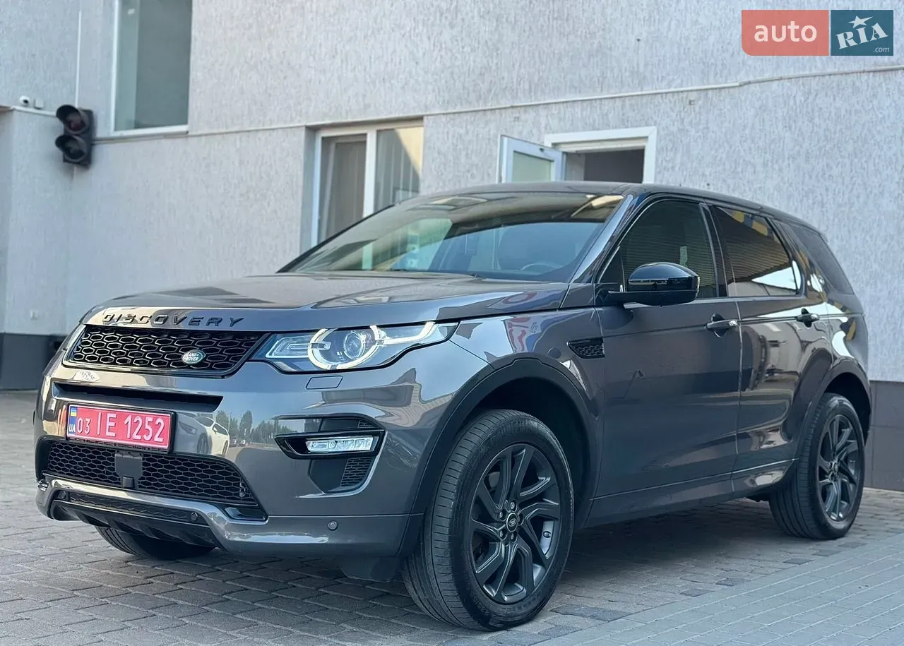 Land Rover Discovery Sport