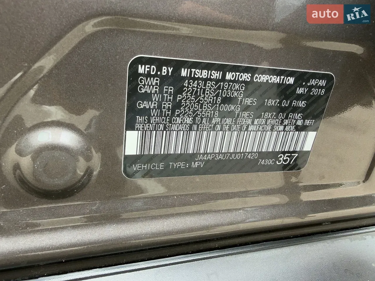 Mitsubishi Outlander Sport 2018 photo 3