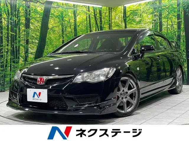 Honda Civic Type R