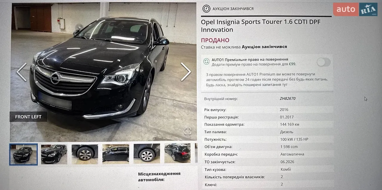 Opel Insignia 2016 photo 3