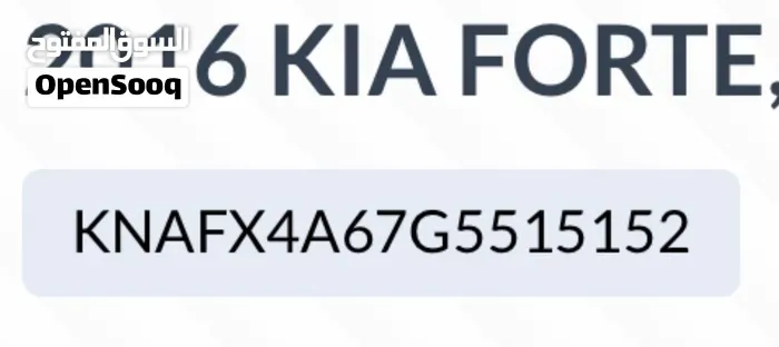 Kia Forte