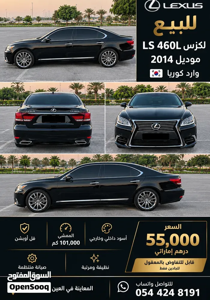 Lexus Ls 460