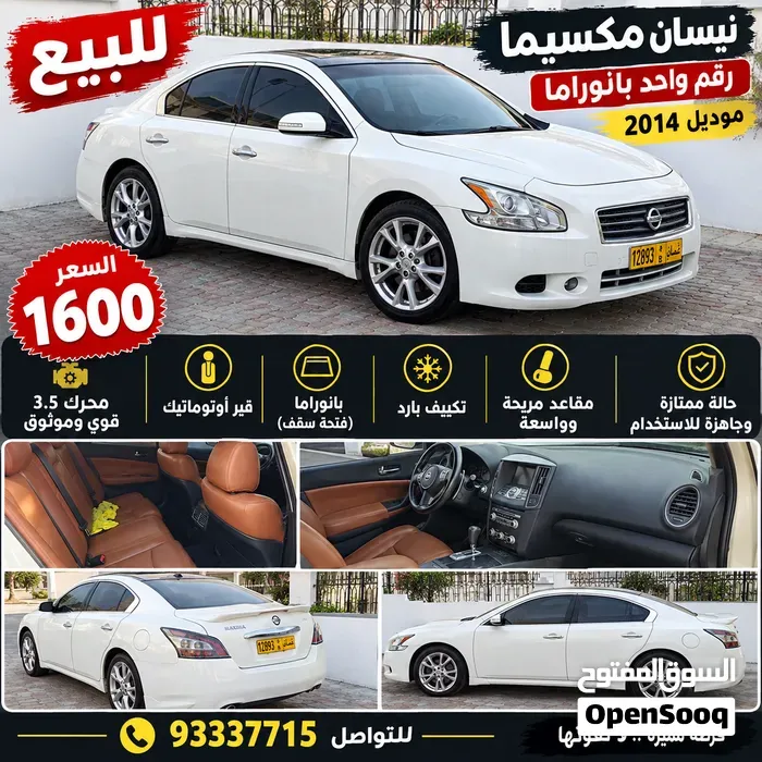 Nissan Maxima