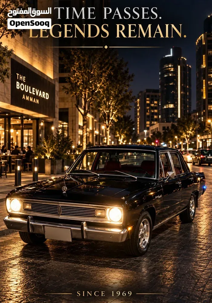 Chevrolet Chevelle