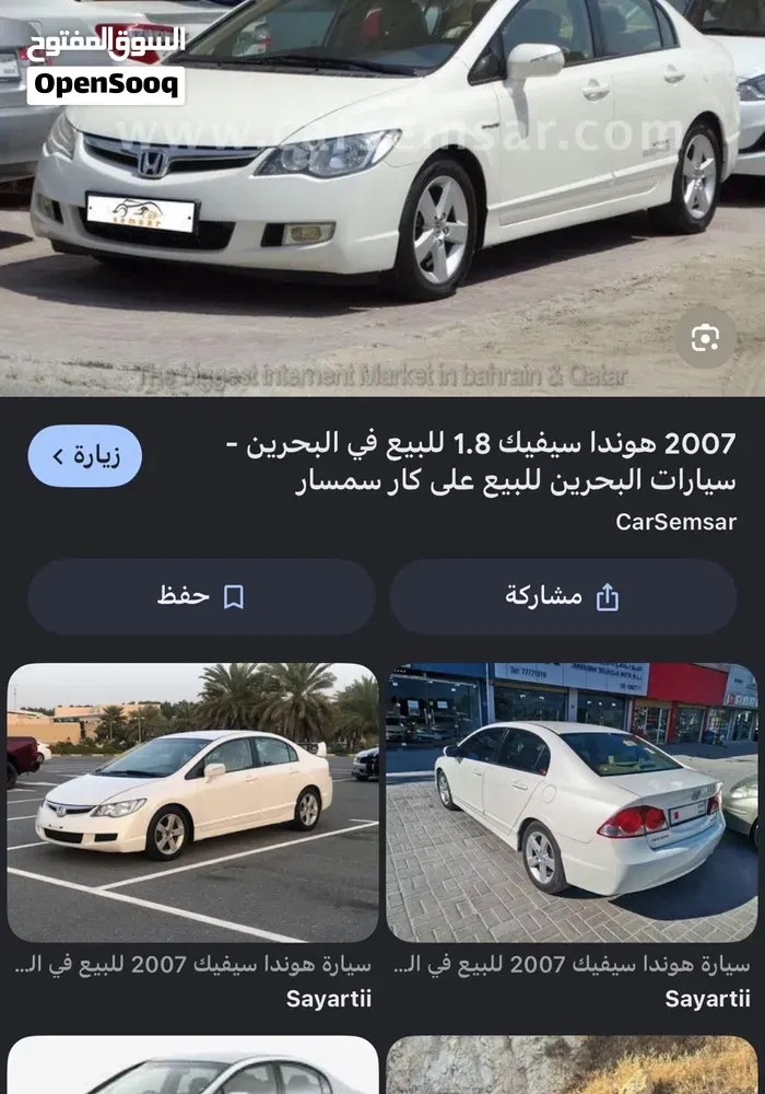 Honda Civic Vti 2007 photo 3