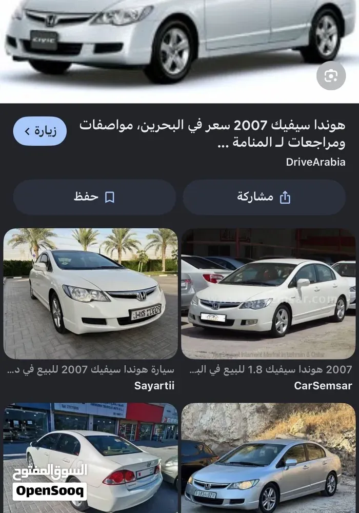 Honda Civic Vti 2007 photo 2