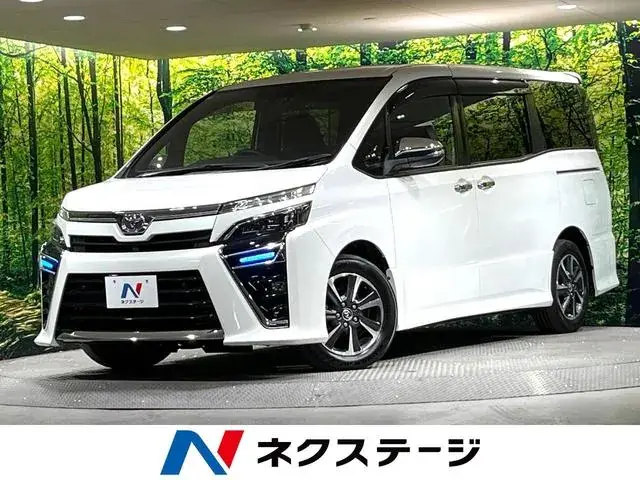 Toyota Volkswagen Gs Ii