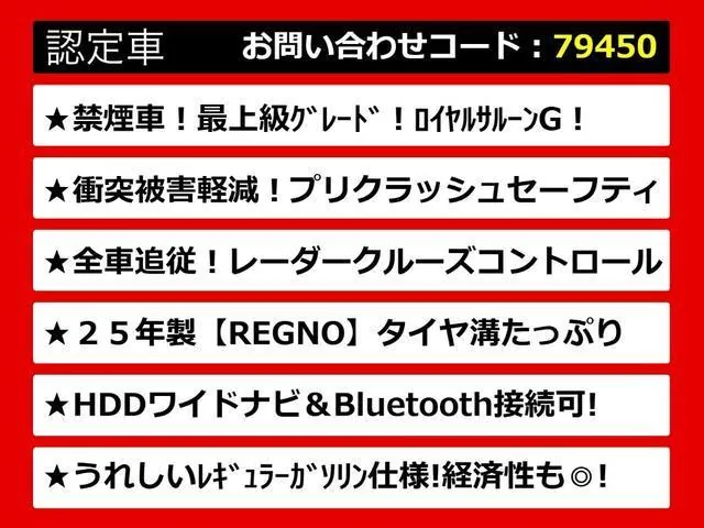 Toyota Crown Hybrid 2013 photo 3