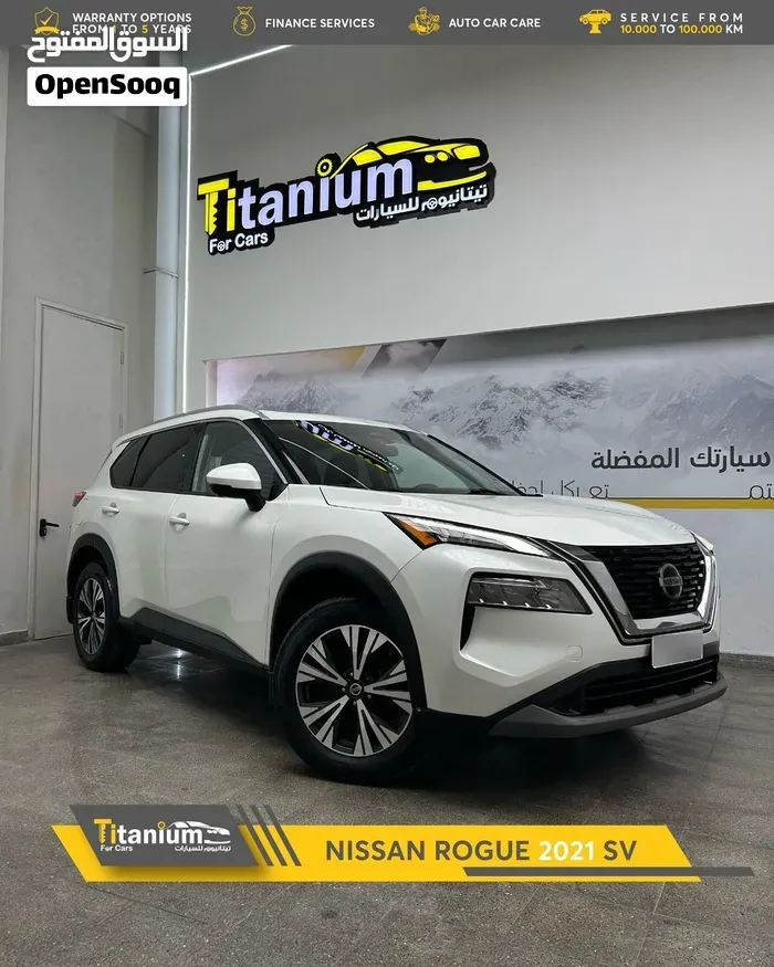 Nissan Rogue