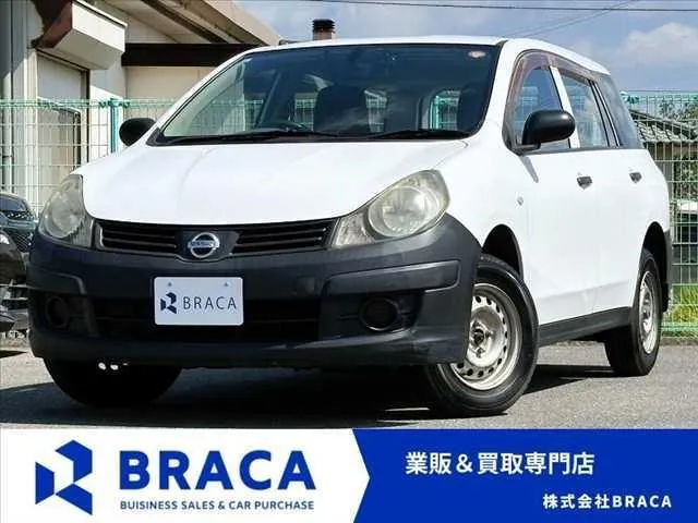 Nissan Ad