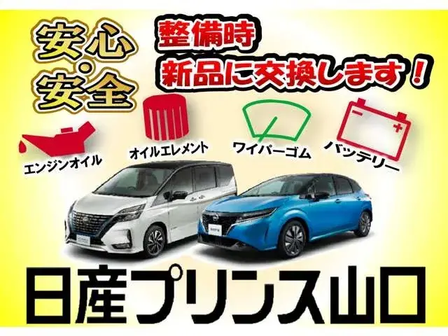 Nissan Rogue 2026 photo 2