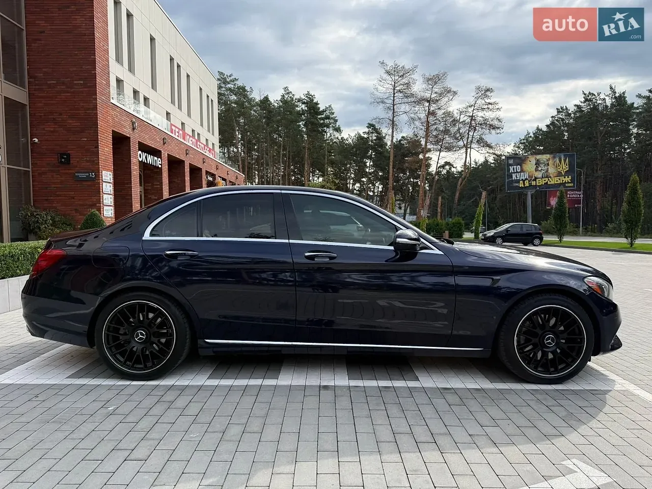 Mercedes-Benz C-Class 2015 photo 5