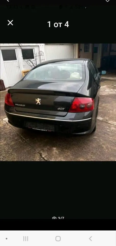 Peugeot 407