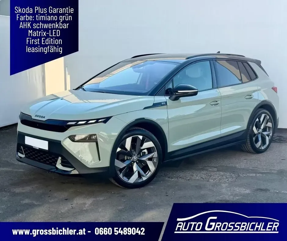 Skoda Elroq