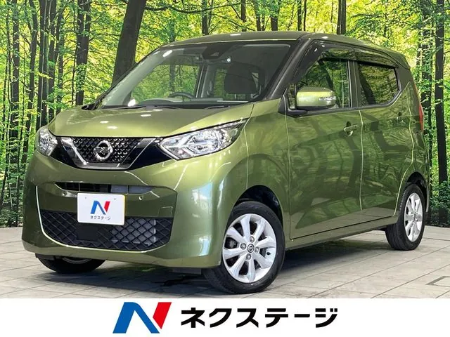 Nissan Days