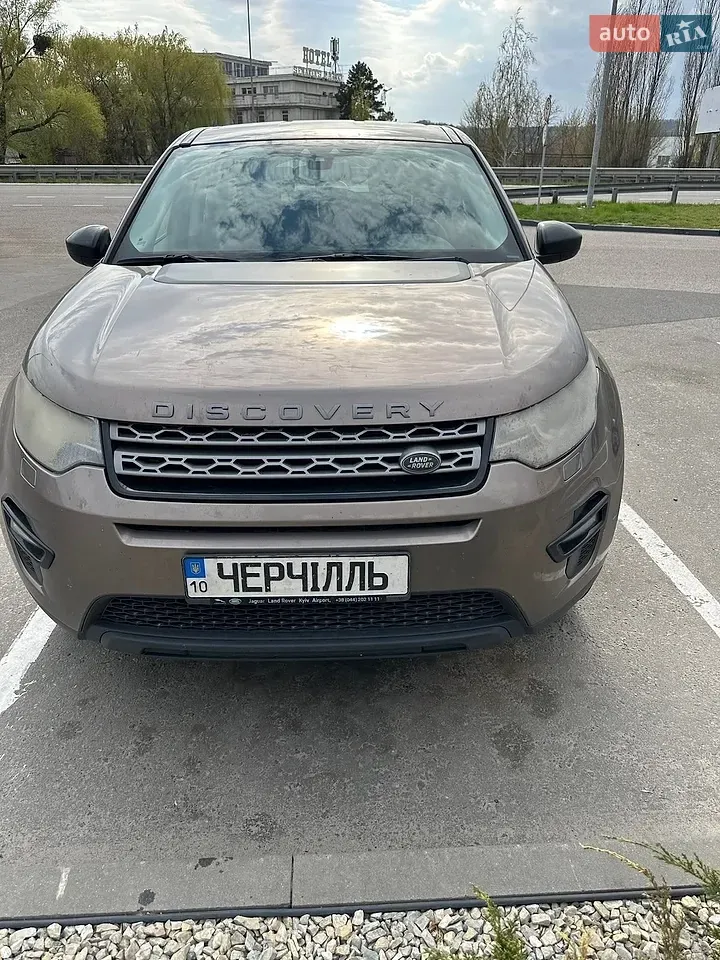 Land Rover Discovery Sport 2017 photo 2