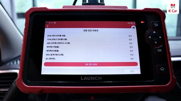 Kia Sportage 2020 photo 5