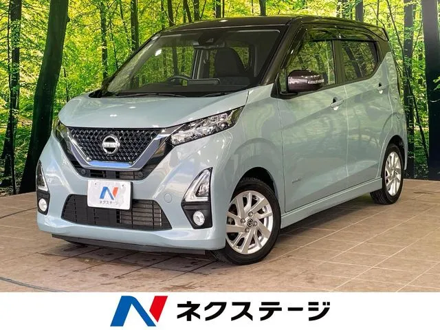 Nissan Days