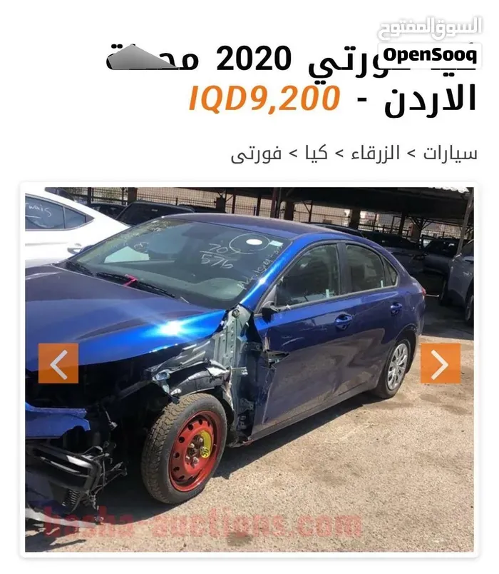 Kia Forte 2020 photo 2