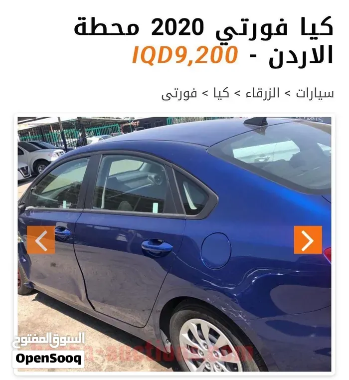 Kia Forte 2020 photo 3