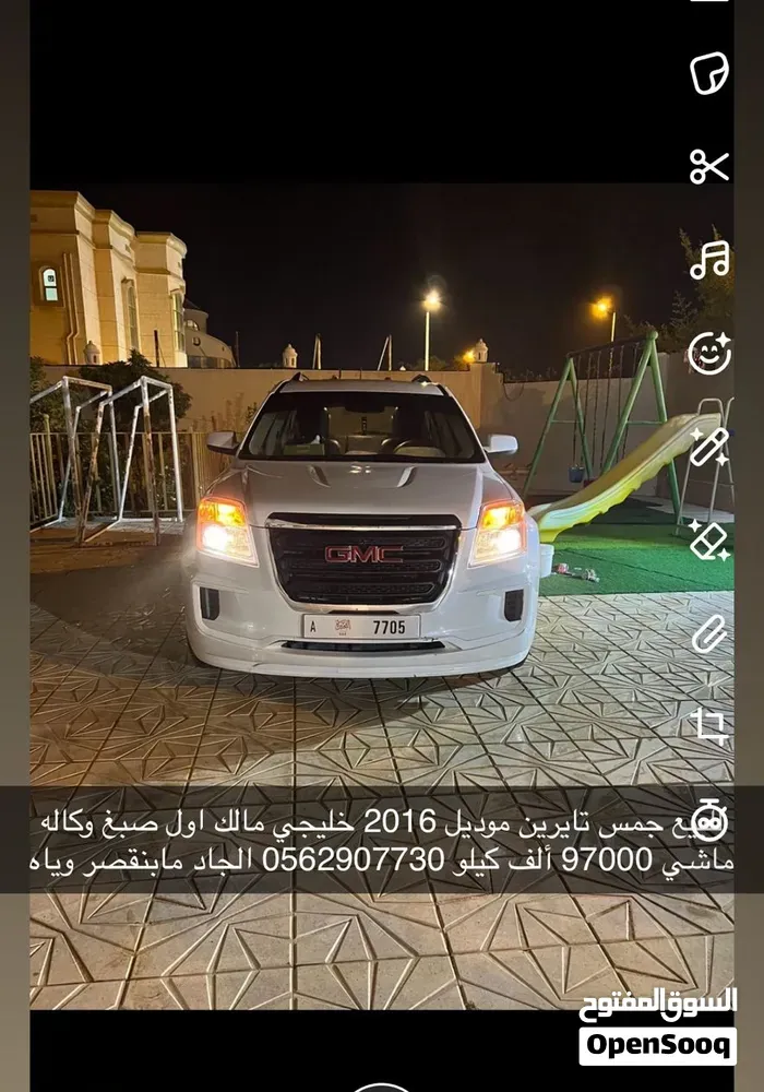 GMC Terrain