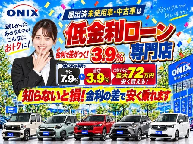 Daihatsu Tofu 2025 photo 3