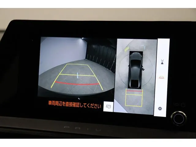 Toyota Prius 2023 photo 5