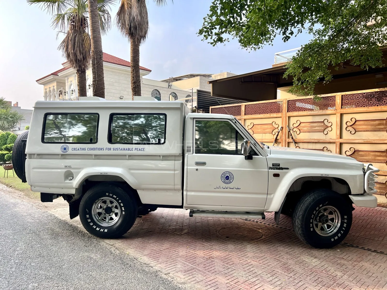 Nissan Patrol