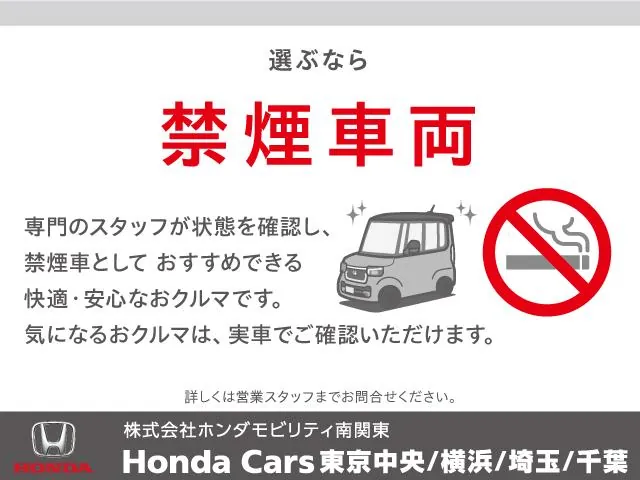 Honda N-Box 2020 photo 3