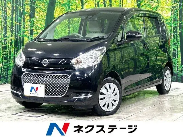 Nissan Days