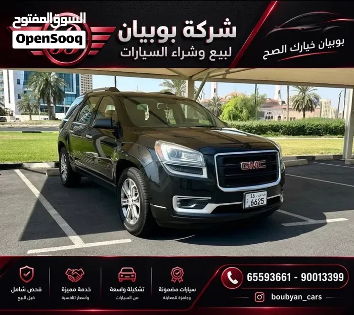 GMC Acadia